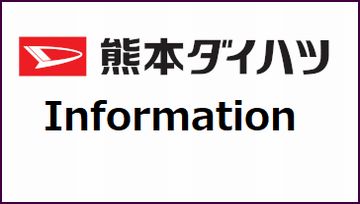 info